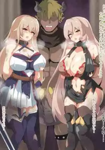 （ウンペイ） 寝取られ願望が強い旦那のために○～ちゅ～ば～の嫁が他の旦那とダブルピースでラブラブ浮気配信する話