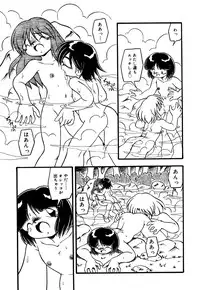 [Anthology] Little Pierce Vol.22