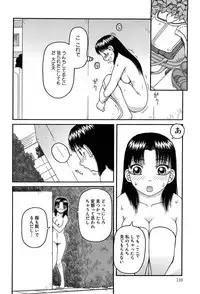 [Kiai Neko] Best of Kiai Neko; Scatology Selection