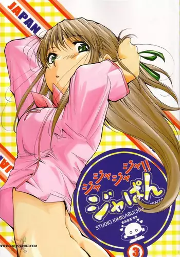 [Henkuma] Ippai Taberu Kimi ga Suki (Tanoshii Sakushu no Ojikan) [Chinese] [菓子铺汉化]