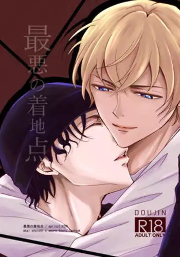 ヨハネのぬるぬる