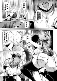 [Sian] Soku Hame Gal Bitch ! ＋ Mise Hame Gal Bitch ! | One-Night Stand with a Gyaru Slut! + Fucking a Gyaru Slut! [Chinese] [亂譯爛改漢化狗]