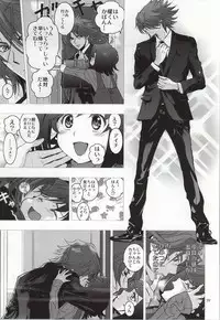 (Stand Up! 13) [Z32 (Z32)] Itsumo Futari Dare Yori mo Chikaku ni (Cardfight!! Vanguard)