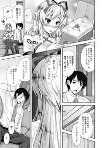 Manga Bangaichi 2015-01