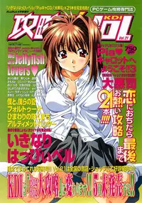 BugBug 2002-04