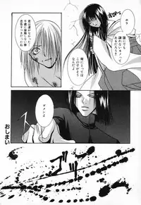 [Anthology] Pure Petit Vol. 9