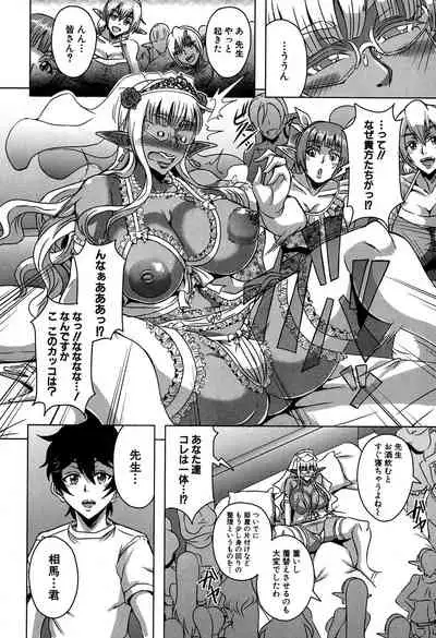 COMIC MILF 2019-12 Vol. 51