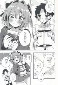 (COMIC1☆13) [R*kaffy (Aichi Shiho)] Master! Boku no Tights o Yabukanaide!! (Fate/Grand Order)