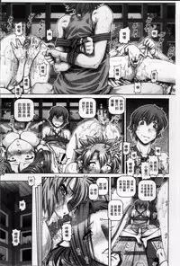 [TYPE.90] Ayakashiyakata no Tamahime | 妖館的珠姬 [Chinese]
