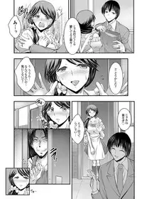 COMIC Grape Vol. 21 [Digital]