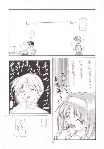 Manami C-SPEC
