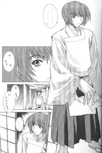 (C55) [Kudoki Dancer (Kikuchi Seiji,Yabuki Gou)] Kudoki Dancers Salt Shio (Kare Kano, Gasaraki)