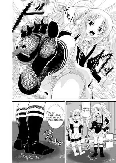 [Shivharu] Stepped on by Small Maids [English]