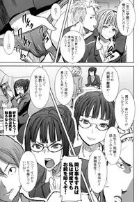 (C86) [Namakemono Kishidan (Tanaka Aji)] Unsweet Kurose Katsuko Plus Saikai...