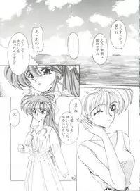 [Anthology] From the Moon 4 (Bishoujo Senshi Sailor Moon)