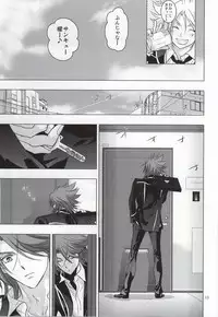 (Stand Up! 13) [Z32 (Z32)] Itsumo Futari Dare Yori mo Chikaku ni (Cardfight!! Vanguard)
