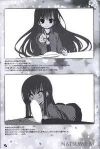 Sakura no Uta -Sakura no Mori no Ue wo Mau- official artbook