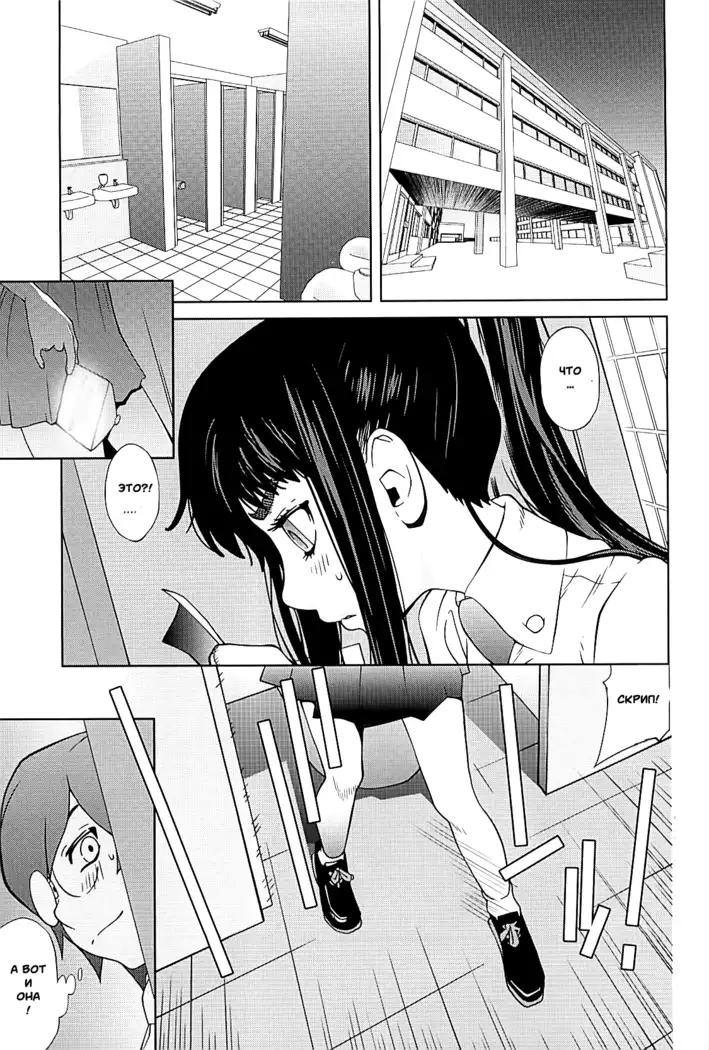 Kumikyoku Mitsunyuu 2 - Mammosus Vacca Narratio 2
