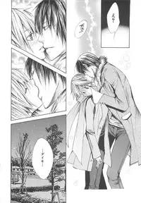 [anthology] Boys Love anthology - boys tachi vol.3