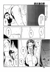 Comic Pot 2003-07 vol 23