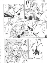 (C51) [Team Plus-Y (Various)] PLUS-Y Vol.19 (Various)