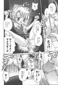 COMIC MUGA [2004-11] Vol. 15