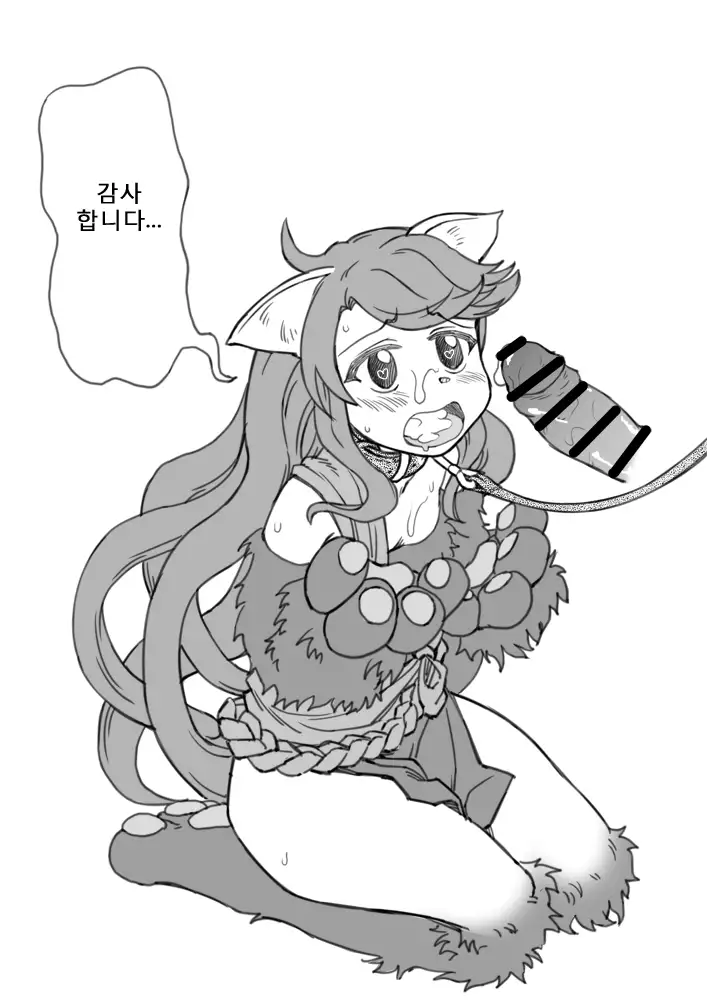 엘다망가