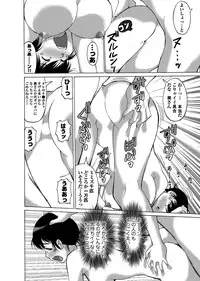 [とろぴっく] 寝取られ温泉３発２日～のぞき客さん、いらっしゃい！～