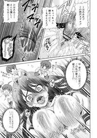 COMIC RiN 2011-06