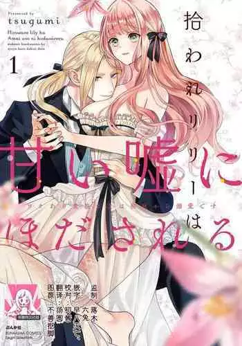 (同人誌) [愚直屋(Spec-R)] ぶっちぎりバトルファッカーズ