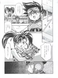 [Gambler Club (Kousaka Jun)] LET'S Ra MIX (Card Captor Sakura, Bakusou Kyoudai Lets & Go!!)