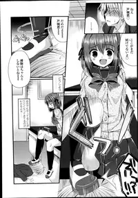 Girls forM Vol.05