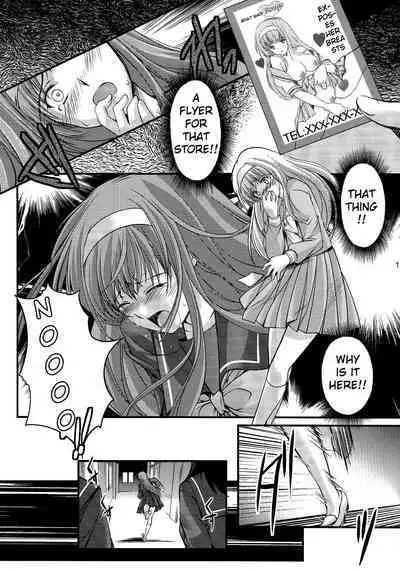 (C84)[HIGH RISK REVOLUTION (Aizawa Hiroshi)] Shiori Volume - 20 - The judgement day (Tokimeki Memorial) [English] [uanime5]