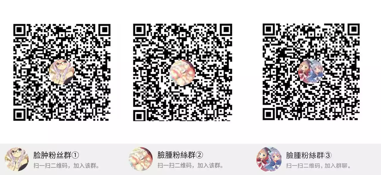 Komeiji Satori no Ikenai Asobi