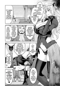 ERONA Orc no Inmon ni Okasareta Onna Kishi no Matsuro