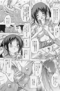 ANGEL Club 2011-01
