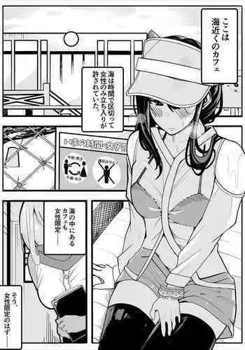 [ノス虎ダム男onメルカトル図法] 砂上の城(壊)・100円CG集【アキ篇】 /Castle・imitation (custom):eve【side-A】