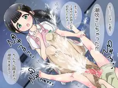 [Oneashi] ~ Nāsu-san ni fuma re chau ~ onēsan no oshioki ashi koki