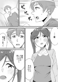 [Anthology] Henshin? Irekawari? Watashi no Karada… dou Natchatta no?
