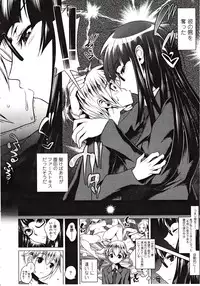 Girls forM Vol. 03