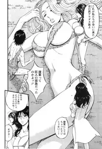 [Nagashima Chousuke] Kigenzen 10000 Nen no Ota Ch. 1-19