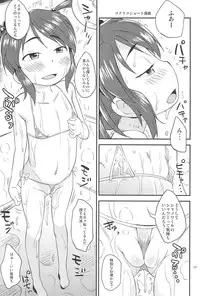 (C89) [Status Doku (Isawa Nohri)] Teikoku Candy (Sakura Taisen 3)