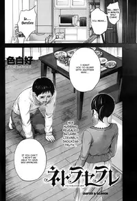 [Shikishiro Konomi] Netoraserare Ch. 1-9 [English] [Seinen Scans]