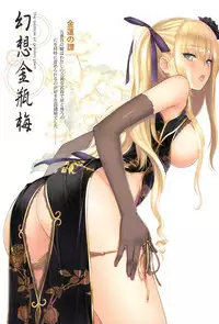 (C94) [T2 ART WORKS (Tony)] Tony MAGAZINE Special Edition (Various)