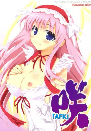 (SC42) [OSHABAN (Sasahiro)] Gaap-sama no Naku Koro ni (Umineko no Naku Koro ni)