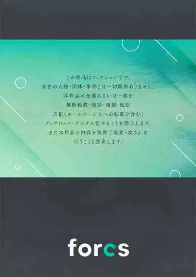 Ore no Natsuyasumi wa Gal no Wakaokami to Beit Seikatsu!?
