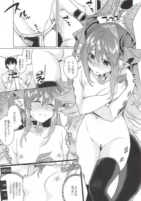 鮮血足戯魔嬢