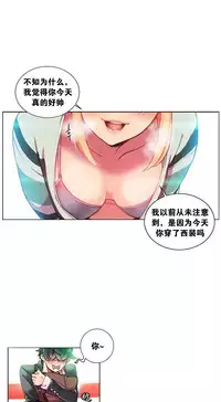 [Juder] 莉莉丝的脐带(Lilith`s Cord) Ch.1-22 [Chinese]