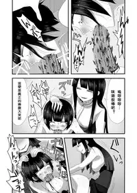 [Iwanakaya (Sansyouo)] Atomou 1 Kai! [Chinese] [沒有漢化]