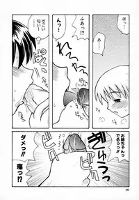 [Anthology] Tsuyokikko - This Girl Is Tsundere!
